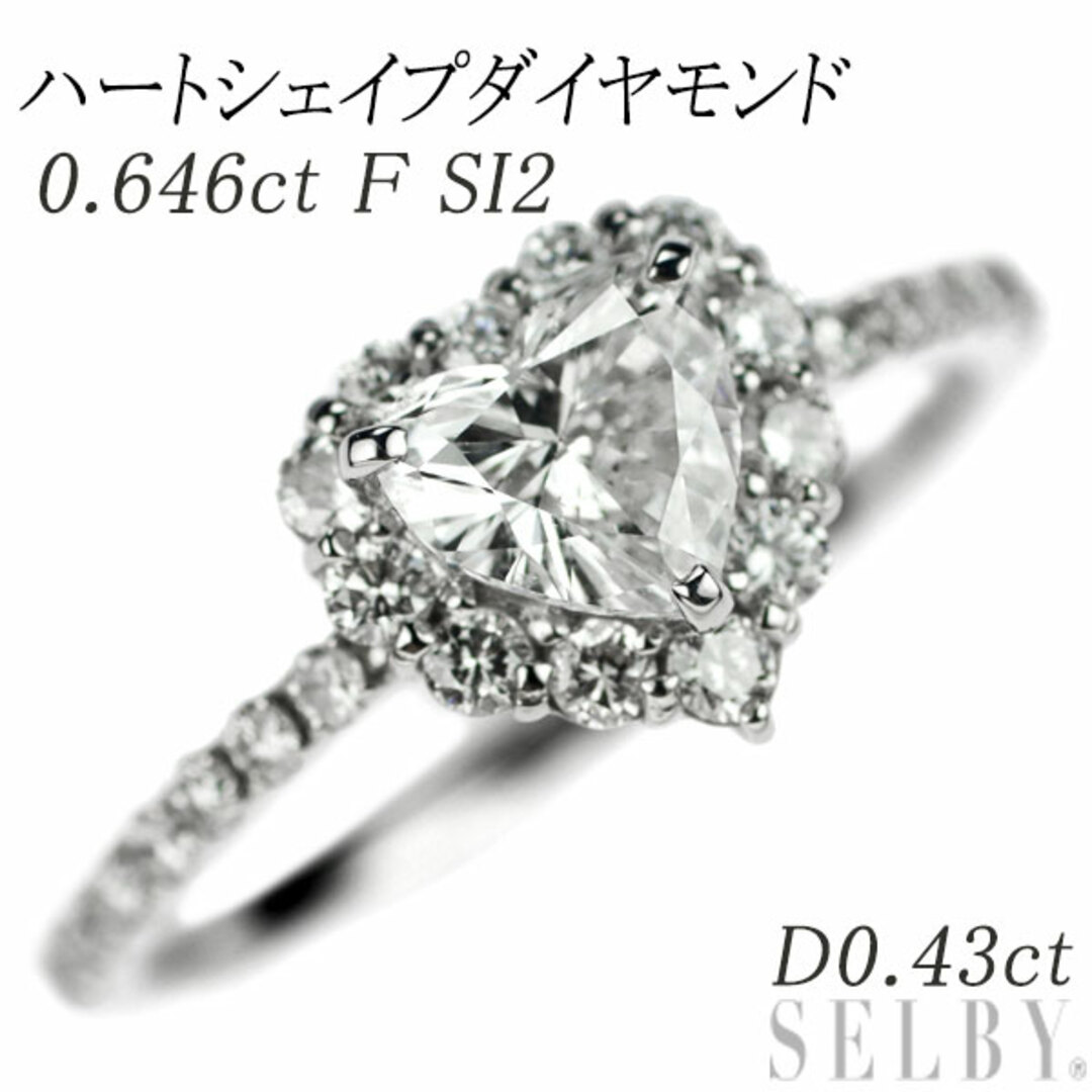 新品 Pt950 ハートシェイプ ダイヤモンド リング 0.646ct F SI2 D0.43ct  レディースのアクセサリー(リング(指輪))の商品写真