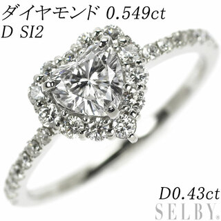 新品 Pt950 ハートシェイプ ダイヤモンド リング 0.549ct D SI2 D0.43ct (リング(指輪))
