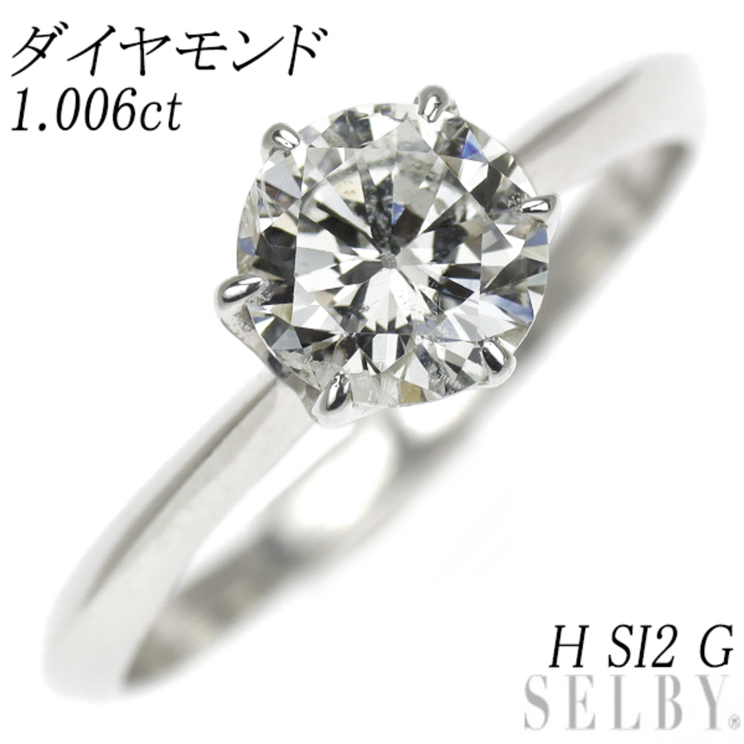 新品 Pt950 ダイヤモンド リング 1.006ct H SI2 G  レディースのアクセサリー(リング(指輪))の商品写真