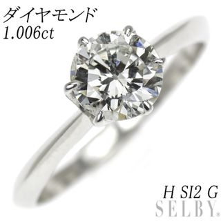 新品 Pt950 ダイヤモンド リング 1.006ct H SI2 G (リング(指輪))