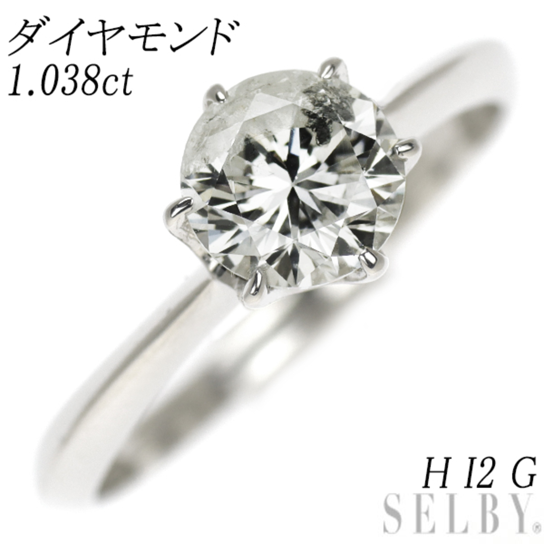 新品 Pt950 ダイヤモンド リング 1.038ct H I2 G  レディースのアクセサリー(リング(指輪))の商品写真