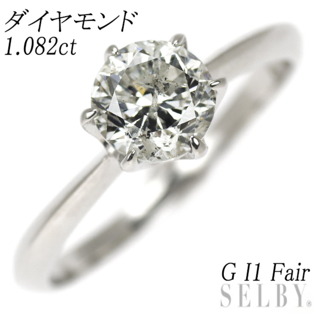 新品 Pt950 LDH ダイヤモンド リング 1.082ct G I1 Fair  レディースのアクセサリー(リング(指輪))の商品写真