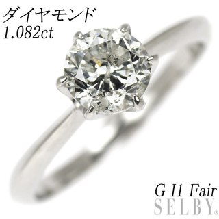 新品 Pt950 LDH ダイヤモンド リング 1.082ct G I1 Fair (リング(指輪))