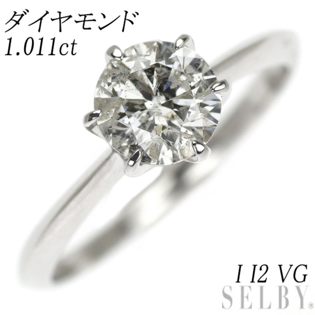 新品 Pt950 ダイヤモンド リング 1.011ct I I2 VG  レディースのアクセサリー(リング(指輪))の商品写真