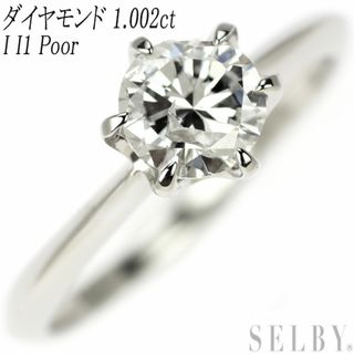 新品 Pt950 ダイヤモンド リング 1.002ct I I1 Poor(リング(指輪))