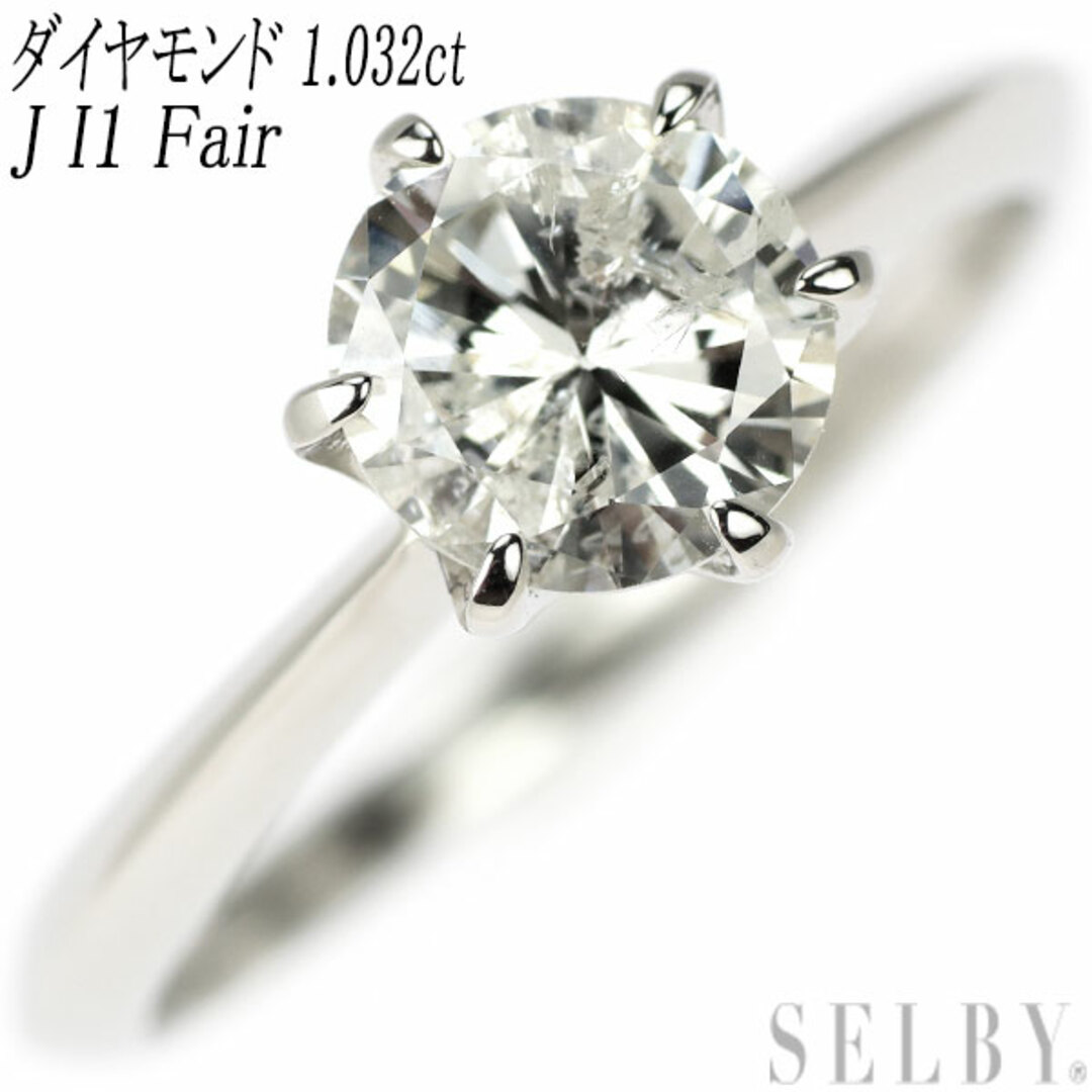 新品 Pt950 ダイヤモンド リング 1.032ct J I1 Fair レディースのアクセサリー(リング(指輪))の商品写真