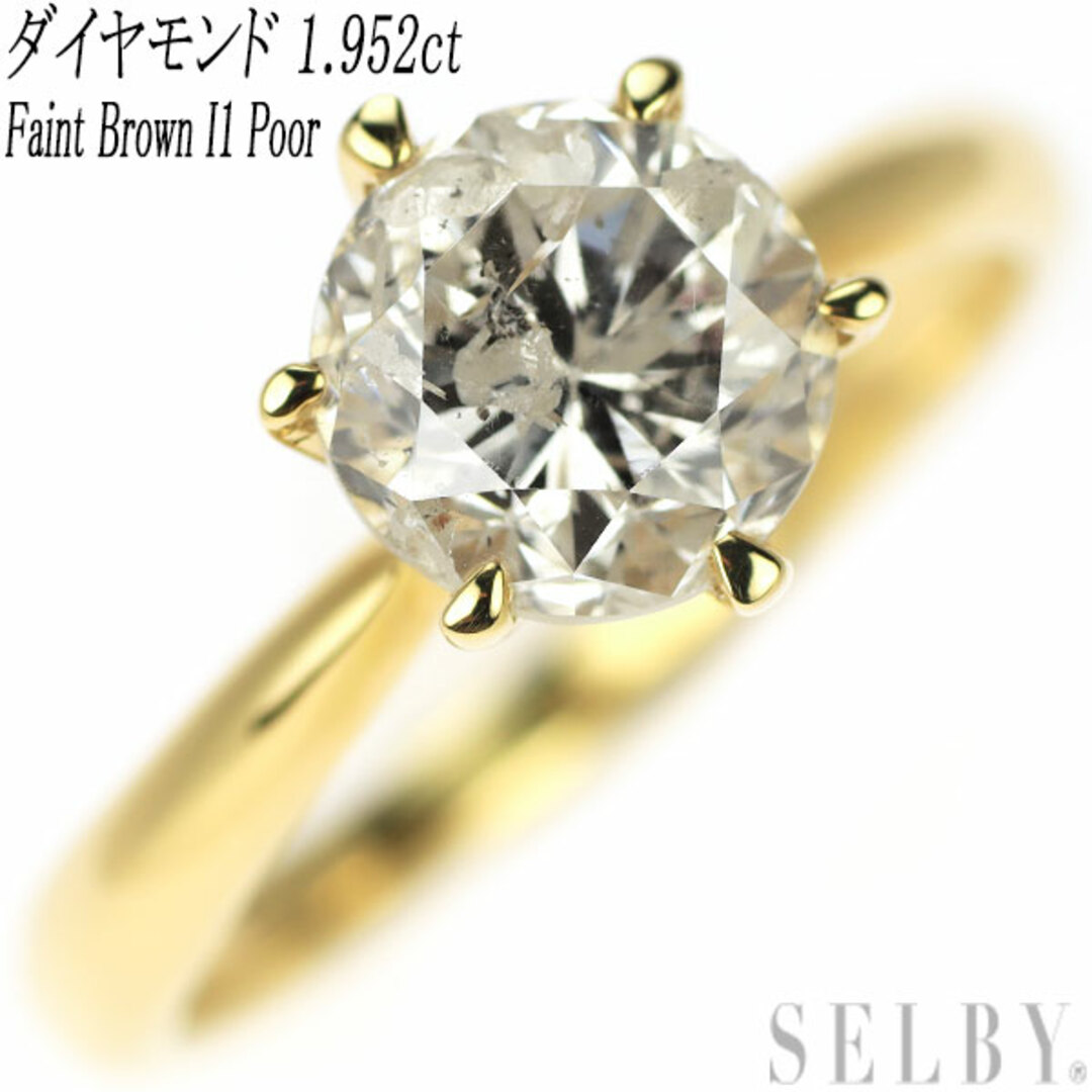 新品 K18YG ダイヤモンド リング 1.952ct Faint Brown I1 Poor  レディースのアクセサリー(リング(指輪))の商品写真