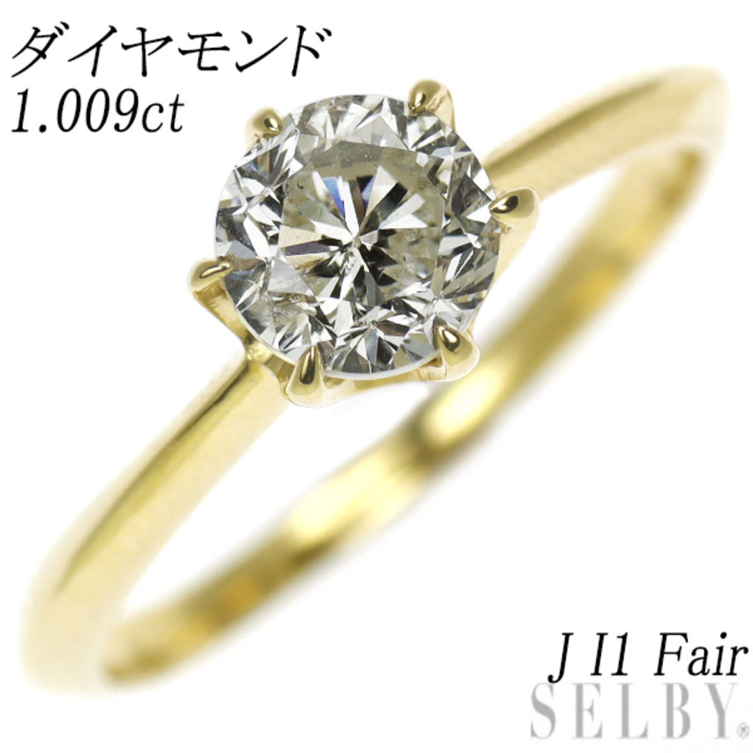 新品 K18YG ダイヤモンド リング 1.009ct J I1 Fair  レディースのアクセサリー(リング(指輪))の商品写真