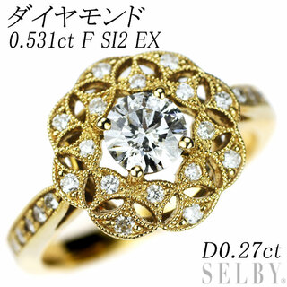 新品 K18YG LDH ダイヤモンド リング 0.531ct F SI2 EX D0.27ct(リング(指輪))