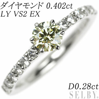 新品 Pt900 ダイヤモンド リング 0.402ct LY VS2 EX D0.28ct (リング(指輪))