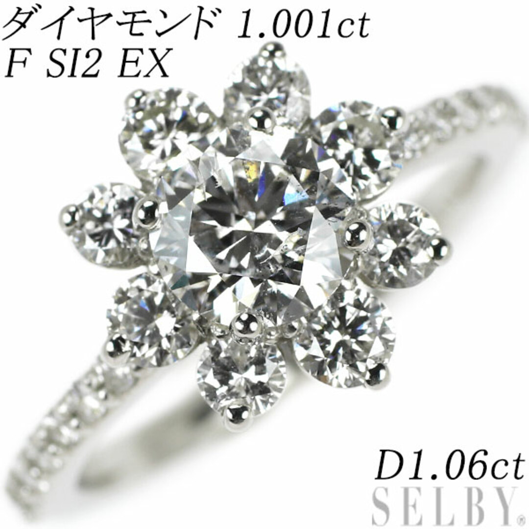 新品 Pt950 ダイヤモンド リング 1.001ct F SI2 EX D1.06ct  レディースのアクセサリー(リング(指輪))の商品写真