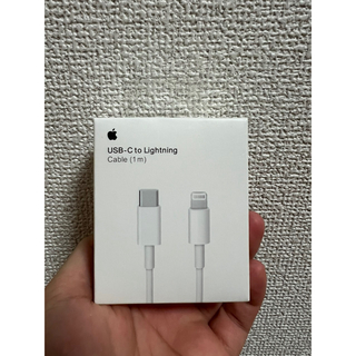 Apple - 新品未開封- 純正iPhone 充電器ライトニングケーブル -（1 m)