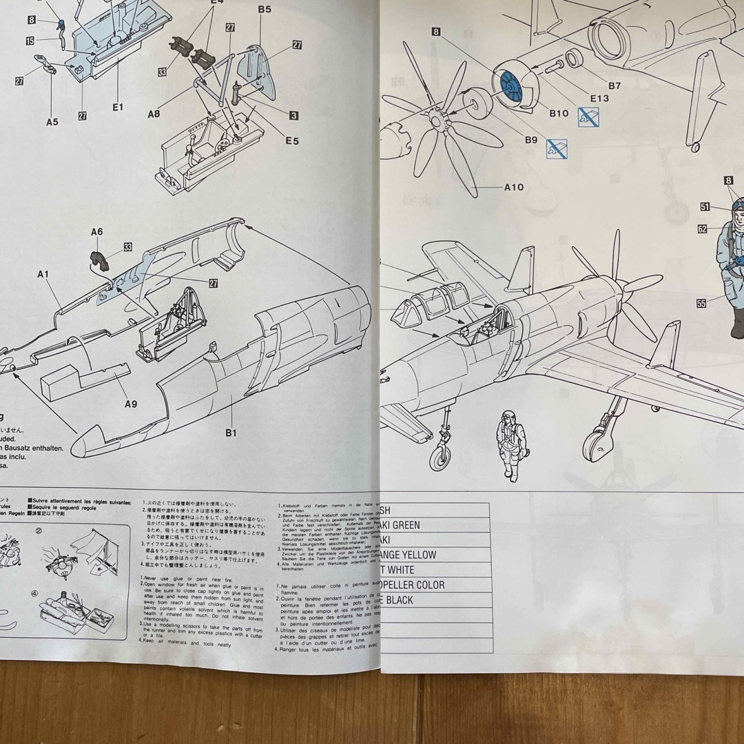 1/48 九州 J7W1 局地戦闘機 震電 プラモデル ハセガワ エンタメ/ホビーのおもちゃ/ぬいぐるみ(模型/プラモデル)の商品写真