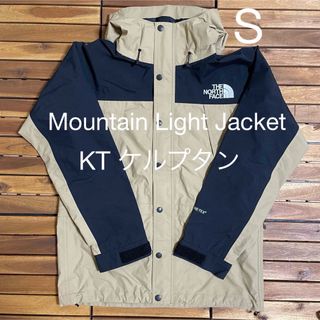 ザノースフェイス(THE NORTH FACE)のマウンテンライトジャケット ノースフェイス ケルプタン S(マウンテンパーカー)