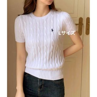 ポロラルフローレン(POLO RALPH LAUREN)のPolo RalphLaurenサマーニットLホワイト　ポケなしケーブルニット(Tシャツ(半袖/袖なし))