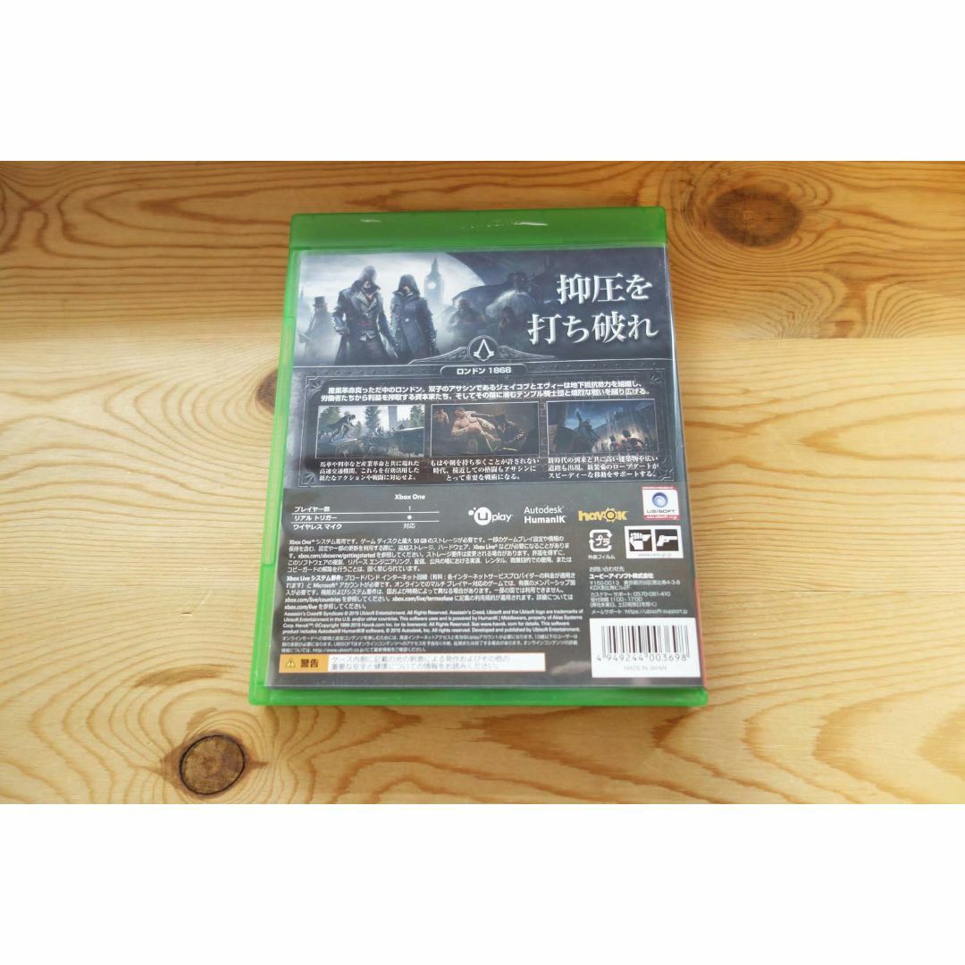 Xbox(エックスボックス)のXBOX ONE ソフト アサシンクリード シンジケート エンタメ/ホビーのゲームソフト/ゲーム機本体(家庭用ゲームソフト)の商品写真