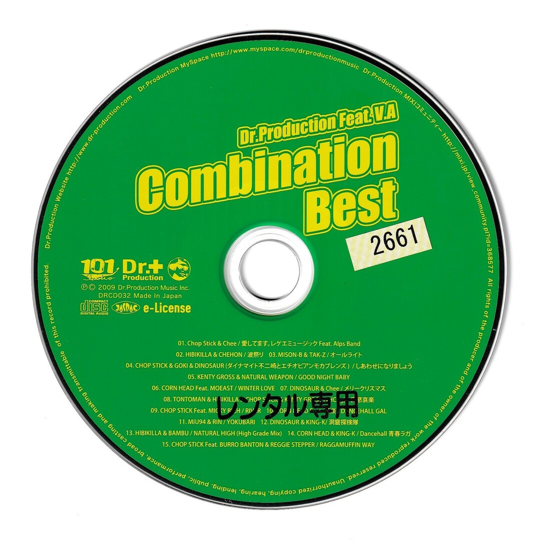 KC 1183  Combination Best　中古CD エンタメ/ホビーのCD(その他)の商品写真