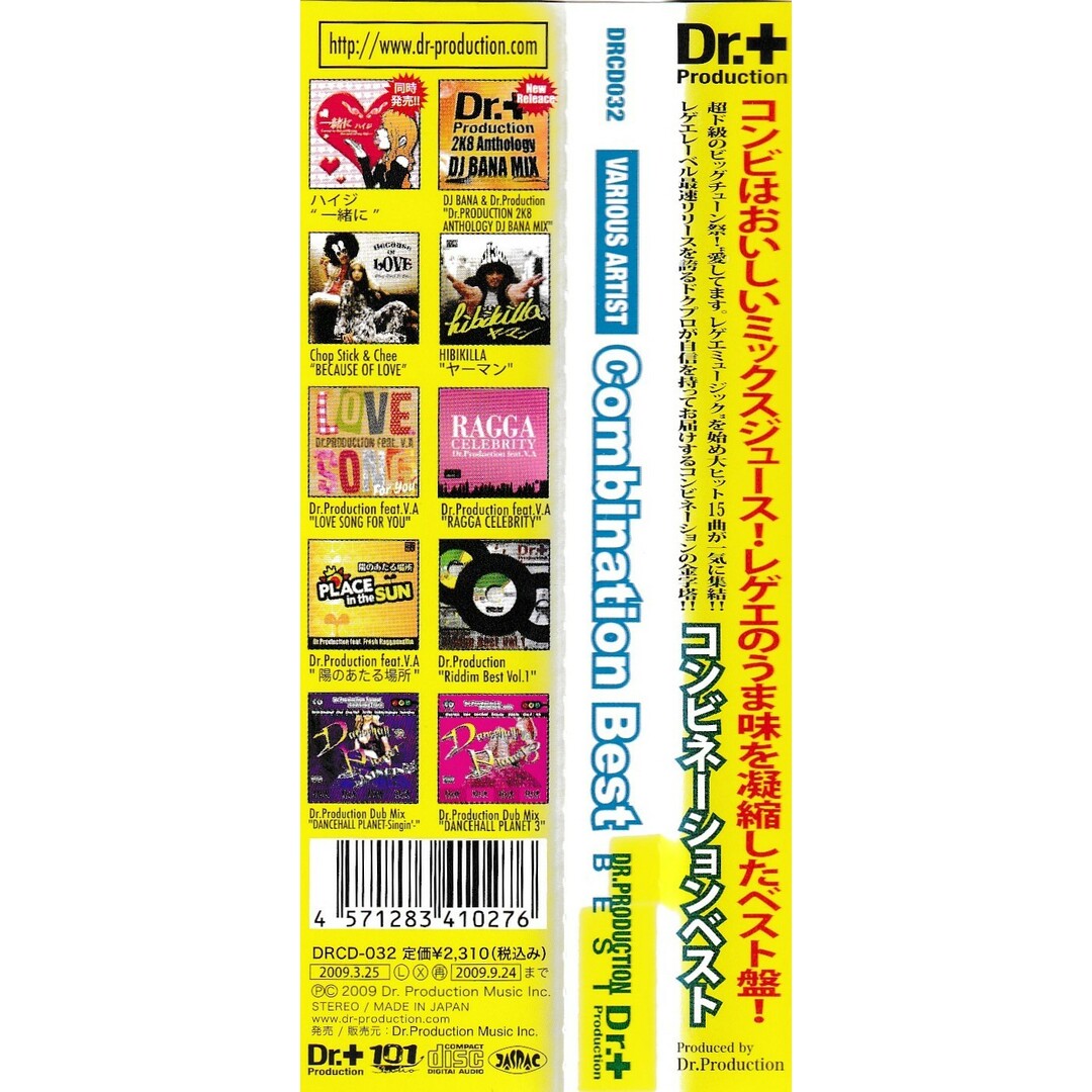 KC 1183  Combination Best　中古CD エンタメ/ホビーのCD(その他)の商品写真