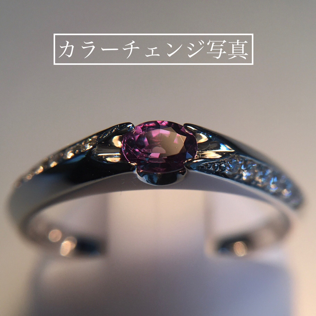 Pt950 アレキサンドライト ダイヤリング  オーバル0.20ct レディースのアクセサリー(リング(指輪))の商品写真