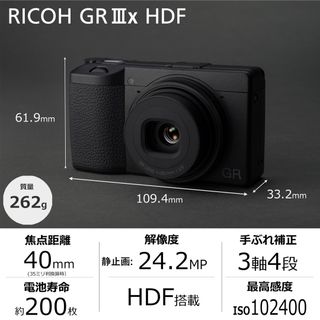 RICOH - 3年保証！RICOH GR IIIx HDF GR3x リコー デジタルカメラ