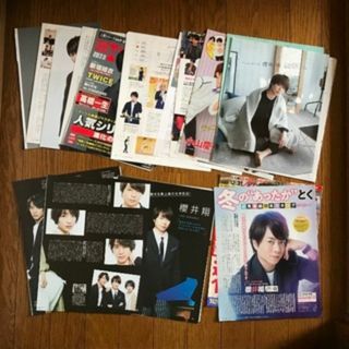 アラシ(嵐)の♪櫻井翔 嵐 ananなど 雑誌切り抜き17枚(ポスター付など)(音楽/芸能)