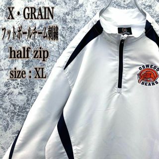 P27【即完モデル】US古着X-GRAINアメフトチーム刺繍ハーフジップブルゾン(その他)