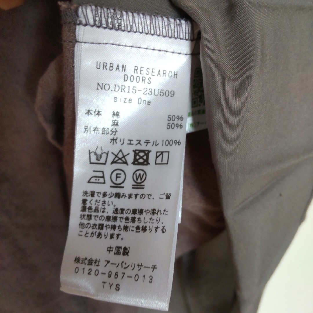 URBAN RESEARCH DOORS(アーバンリサーチドアーズ)のURBAN RESEARCH　DOORS　バックプリーツ切替Ｖネックブラウス レディースのトップス(Tシャツ(半袖/袖なし))の商品写真