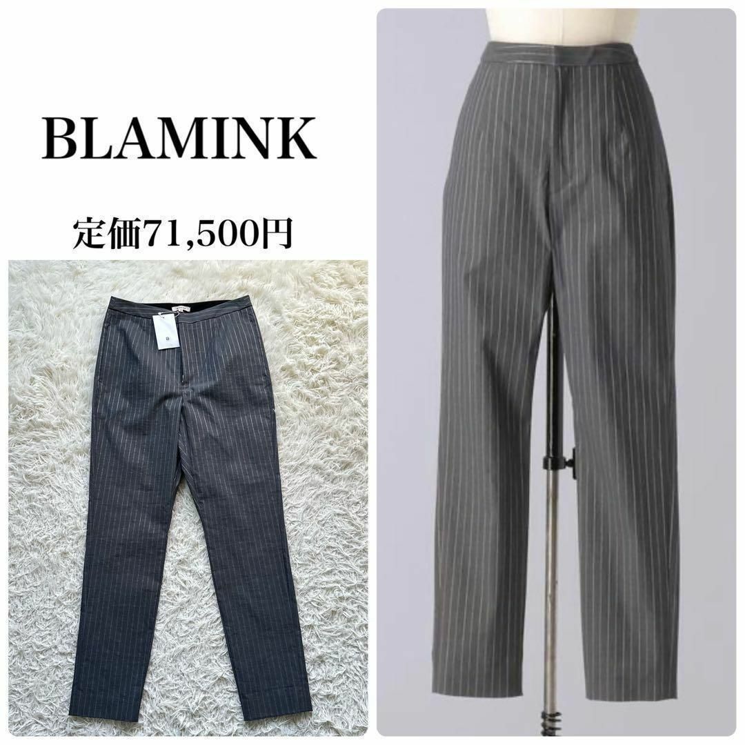 BLAMINK(ブラミンク)の新品未使用品　BLAMINK ブラミンク　ストライプストレッチパンツ　38 レディースのパンツ(カジュアルパンツ)の商品写真