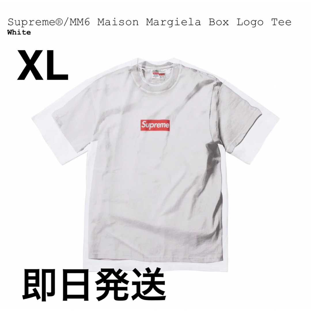 Supreme(シュプリーム)のSupreme MM6 Maison Margiela Box logo tee メンズのトップス(Tシャツ/カットソー(半袖/袖なし))の商品写真