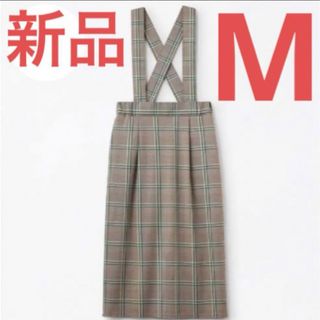 2wayナロースカートHK WORKS LONDON サスペンダー付き　新品　M(ロングスカート)