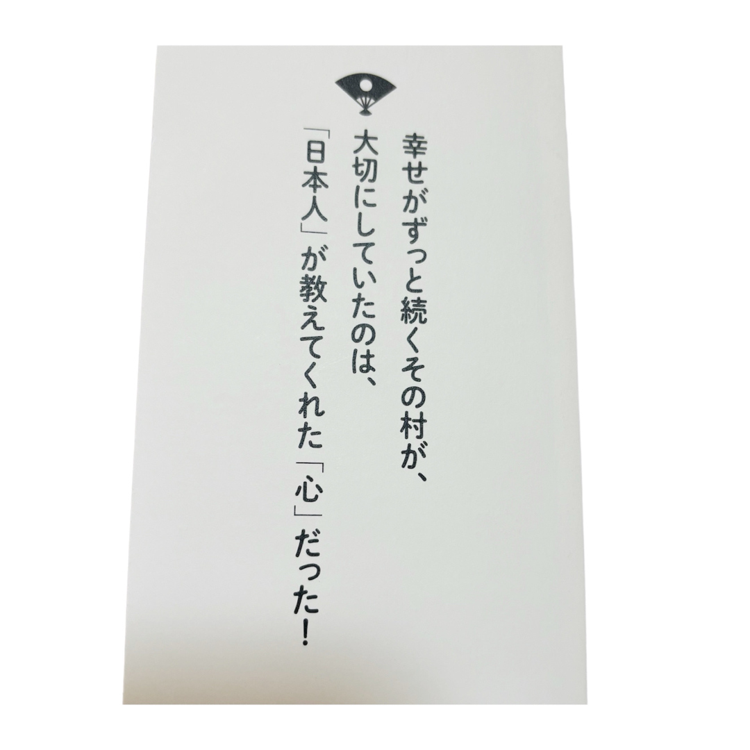 今日、誰のために生きる？ エンタメ/ホビーの本(文学/小説)の商品写真