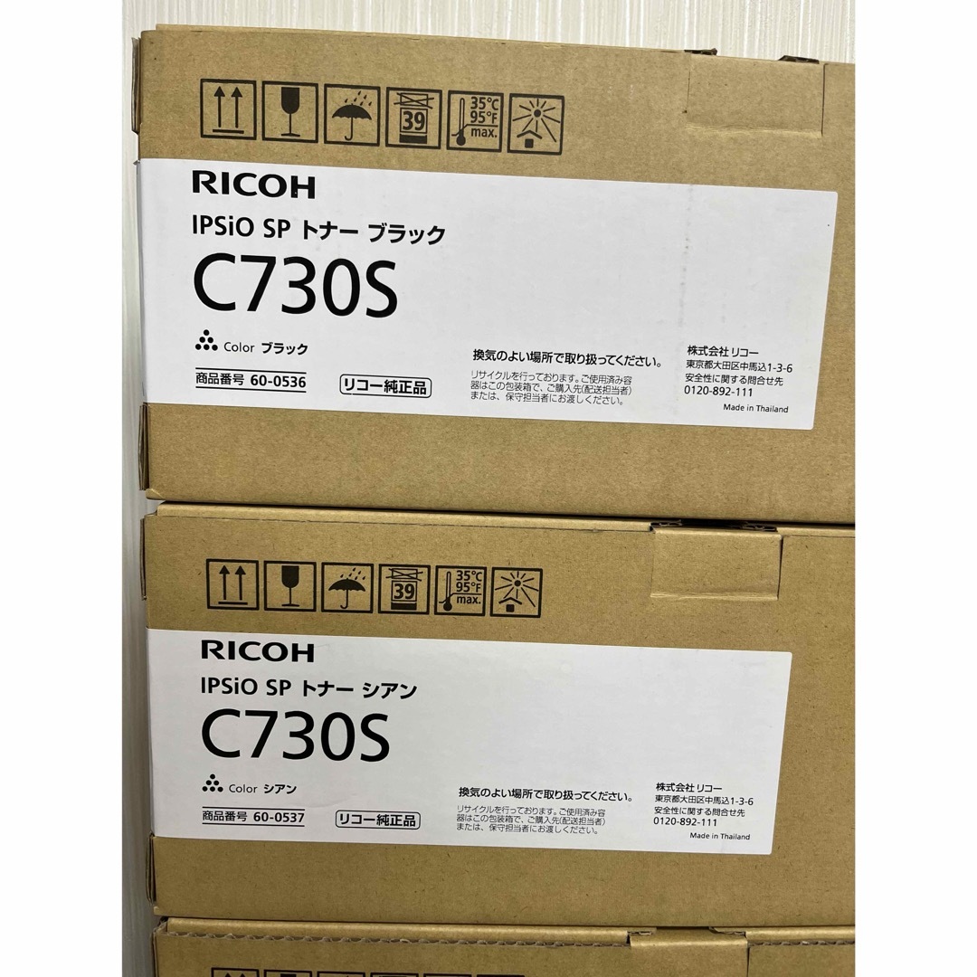 RICHO リコーIPSiO SPトナー C730S 四色 RICHO リコーIPSiO SPトナー C730S 四色