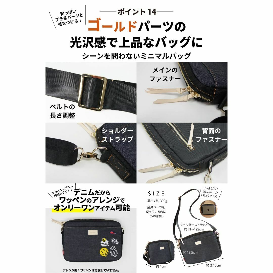 【特価セール】[ニードネットワーク] 岡山デニム ショルダーバッグ メンズ レデ メンズのバッグ(その他)の商品写真