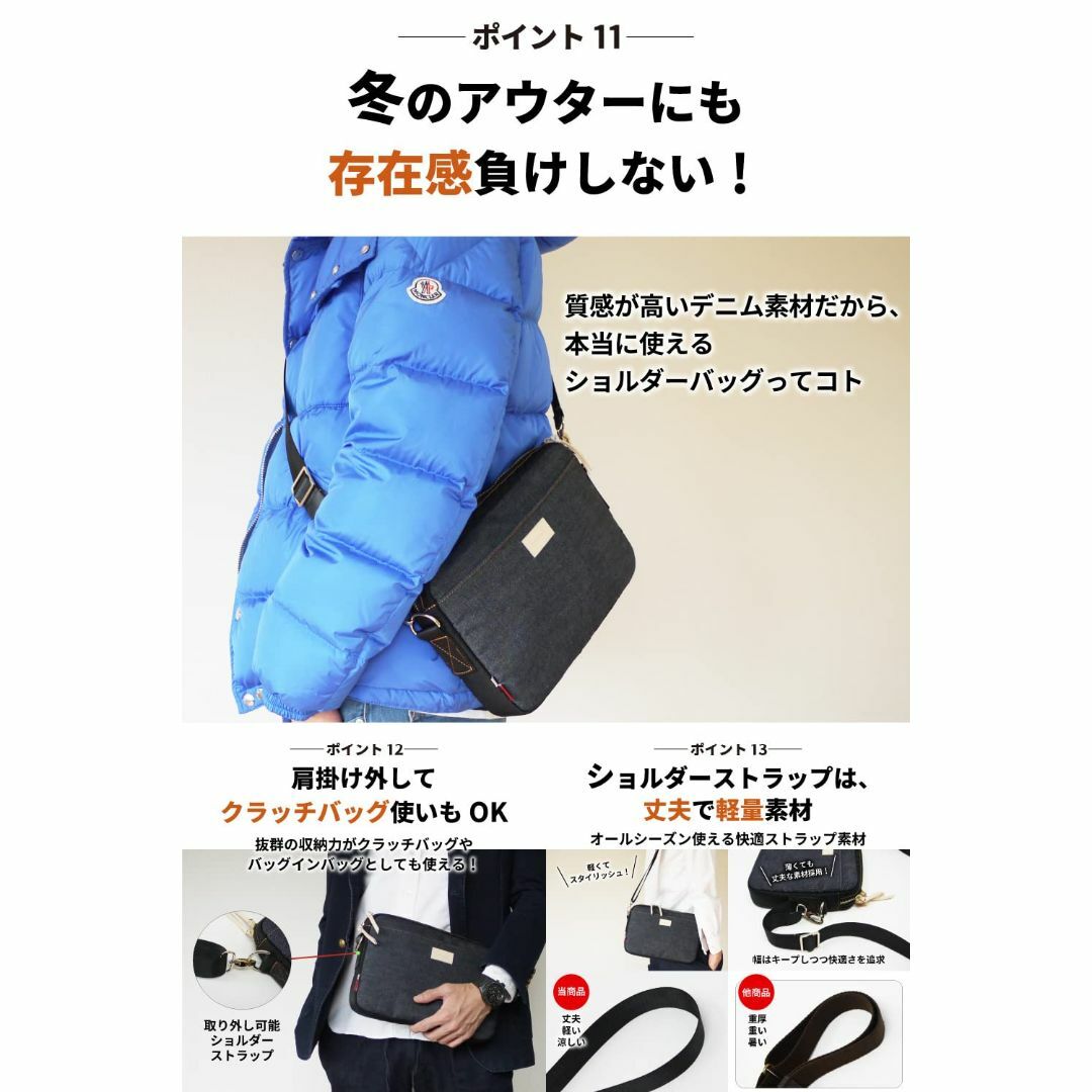 【特価セール】[ニードネットワーク] 岡山デニム ショルダーバッグ メンズ レデ メンズのバッグ(その他)の商品写真