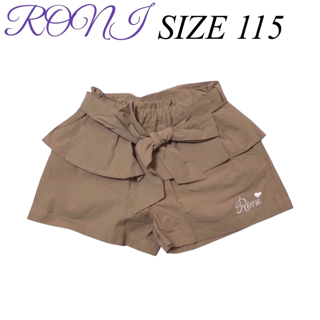 RONI(ロニィ)のAK89 RONI 共地ベルト付き半パンツ キッズ/ベビー/マタニティのキッズ服女の子用(90cm~)(パンツ/スパッツ)の商品写真