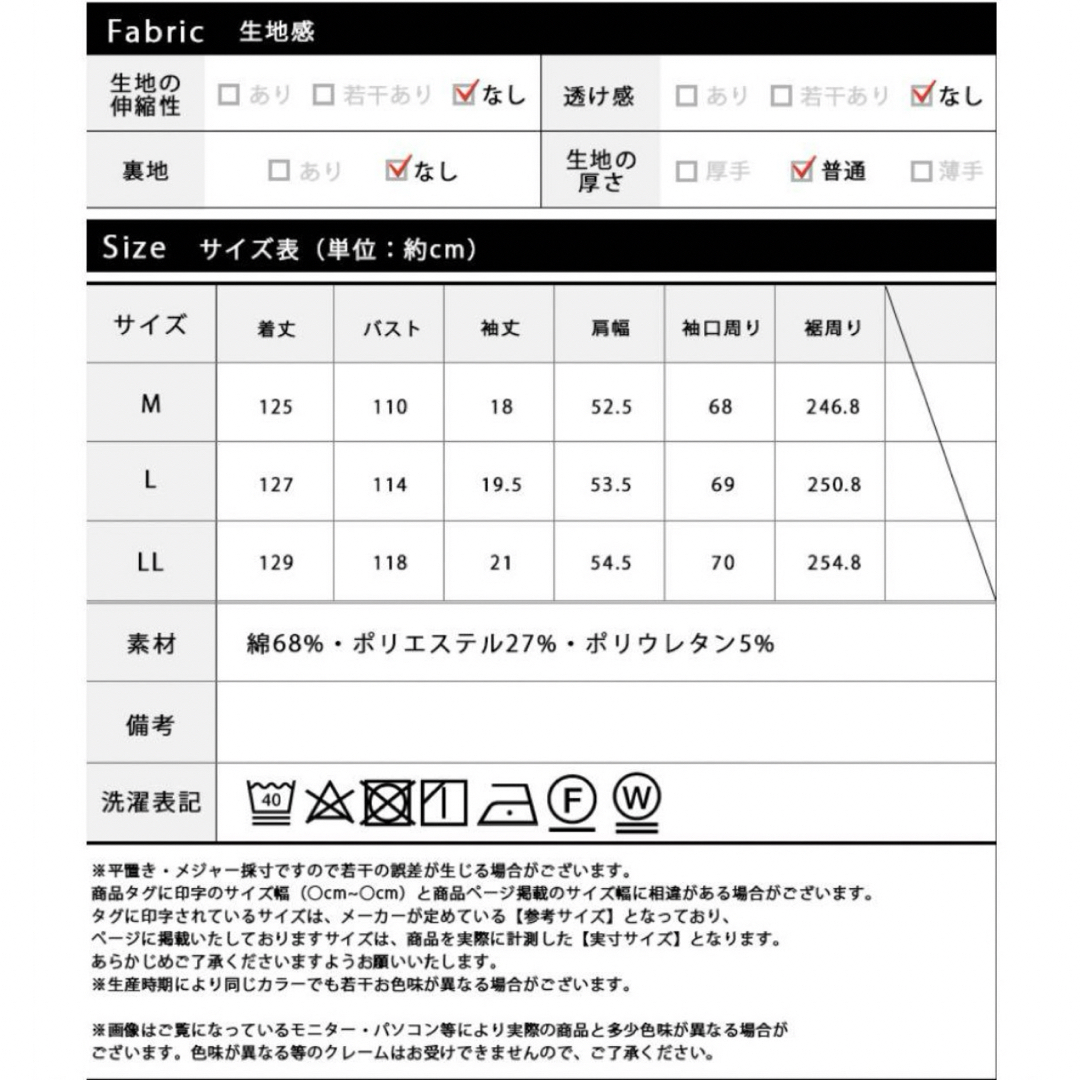 for/c  切り替えギャザーAラインワンピース　グレー　サイズL L レディースのワンピース(ロングワンピース/マキシワンピース)の商品写真