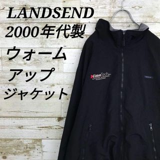 ランズエンド(LANDS’END)の【k6984】希少USA古着00sランズエンドパッチロゴウォームアップジャケット(ナイロンジャケット)