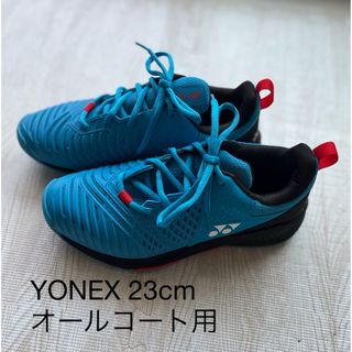 ヨネックス(YONEX)のYONEX オールコート テニスシューズ 23 パワークッション ソニケージ3(シューズ)