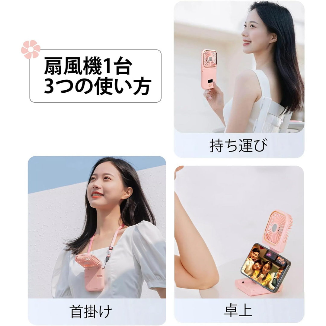 1台5役❣️ハンディファン 携帯扇風機 扇風機 ハンディ コンパクト ミニ扇風機 スマホ/家電/カメラの冷暖房/空調(扇風機)の商品写真