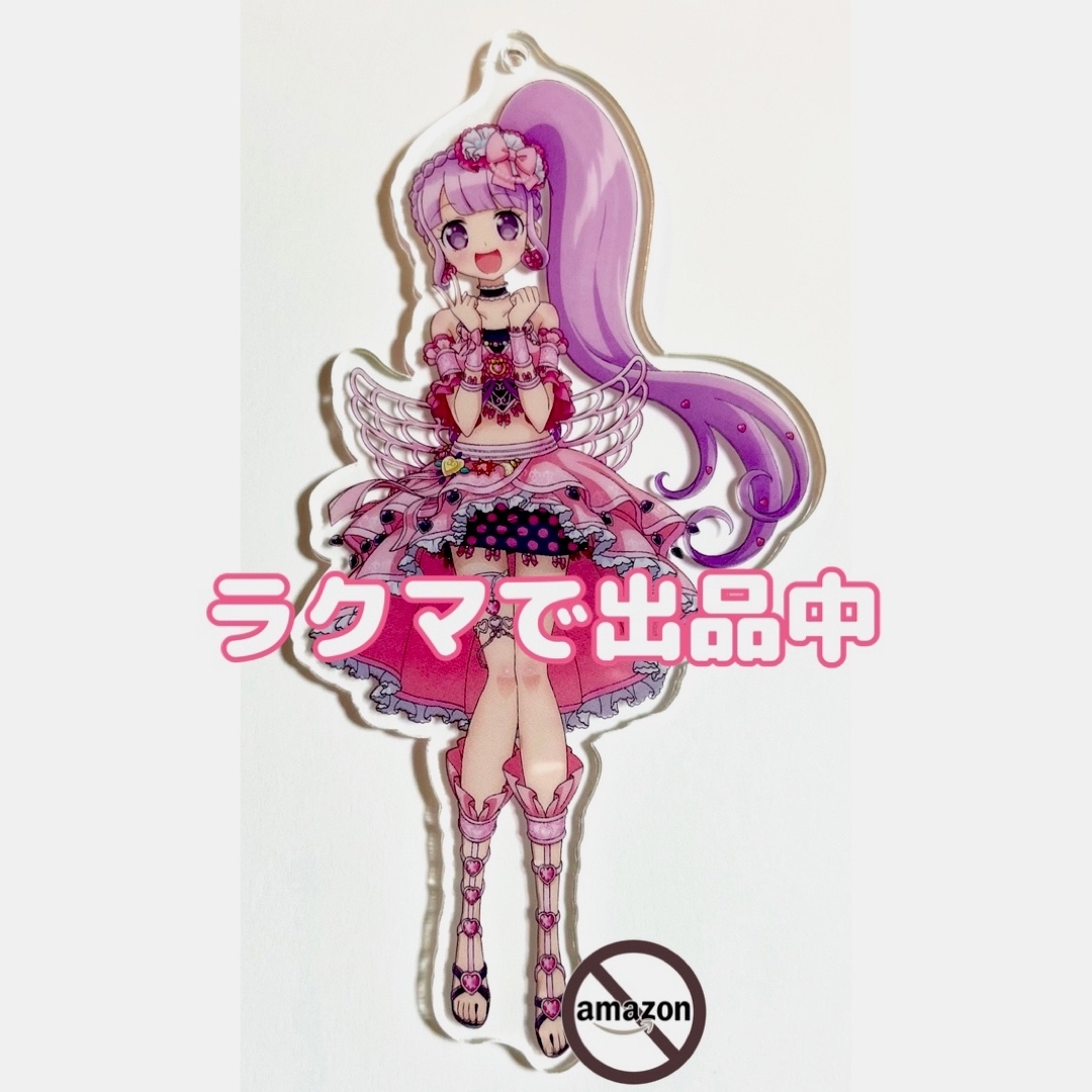 T-ARTS(タカラトミーアーツ)のプリパラ アクリルキーホルダー 真中のん ノンシュガー プリズムストーン 妹 エンタメ/ホビーのおもちゃ/ぬいぐるみ(キャラクターグッズ)の商品写真