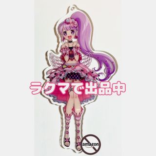 タカラトミーアーツ(T-ARTS)のプリパラ アクリルキーホルダー 真中のん ノンシュガー プリズムストーン 妹(キャラクターグッズ)