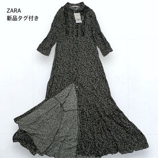 ザラ(ZARA)の【新品】ZARA フリル ティアード 花柄 マキシ丈 シャツワンピース 長袖 黒(ロングワンピース/マキシワンピース)