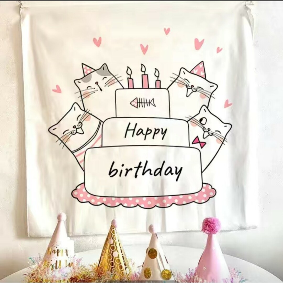 誕生日タペストリー飾り付けバースデー飾り壁掛けガーランド 誕生日タペストリー飾り付けバースデー飾り壁掛けガーランド