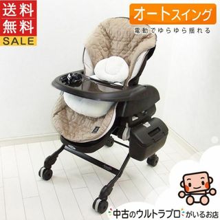 コンビ(combi)の綺麗 電動 ハイローチェア 中古 コンビ ネムリラ combi(その他)