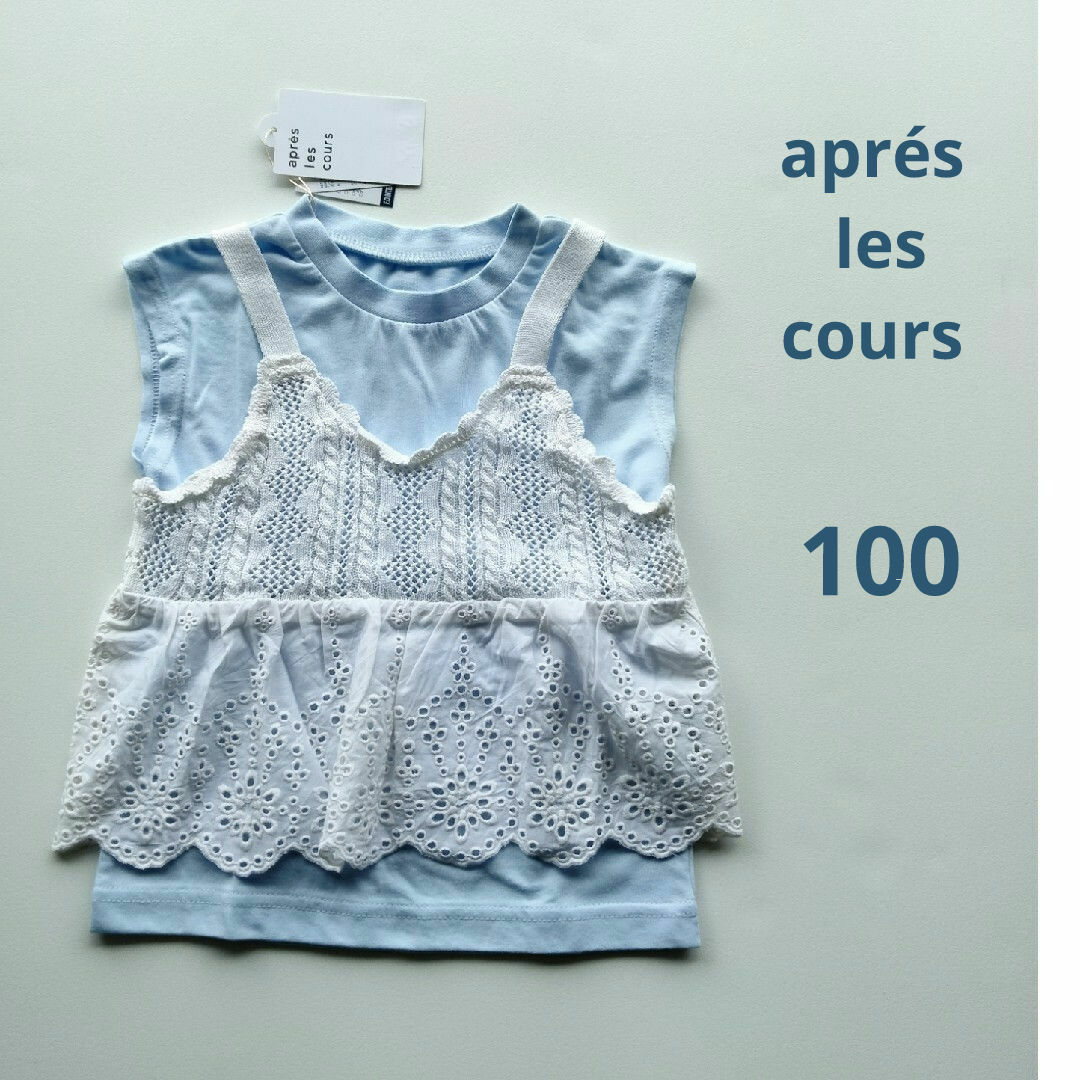 apres les cours(アプレレクール)の最終値下げ底値☆aprés les cours完売品ハート切り抜き半袖100 キッズ/ベビー/マタニティのキッズ服女の子用(90cm~)(Tシャツ/カットソー)の商品写真