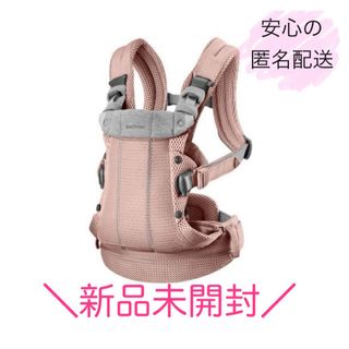 ベビービョルン(BABYBJORN)の\新品未使用未開封/ ベビービョルンハーモニー　ダスティピンク　抱っこひも　(抱っこひも/おんぶひも)