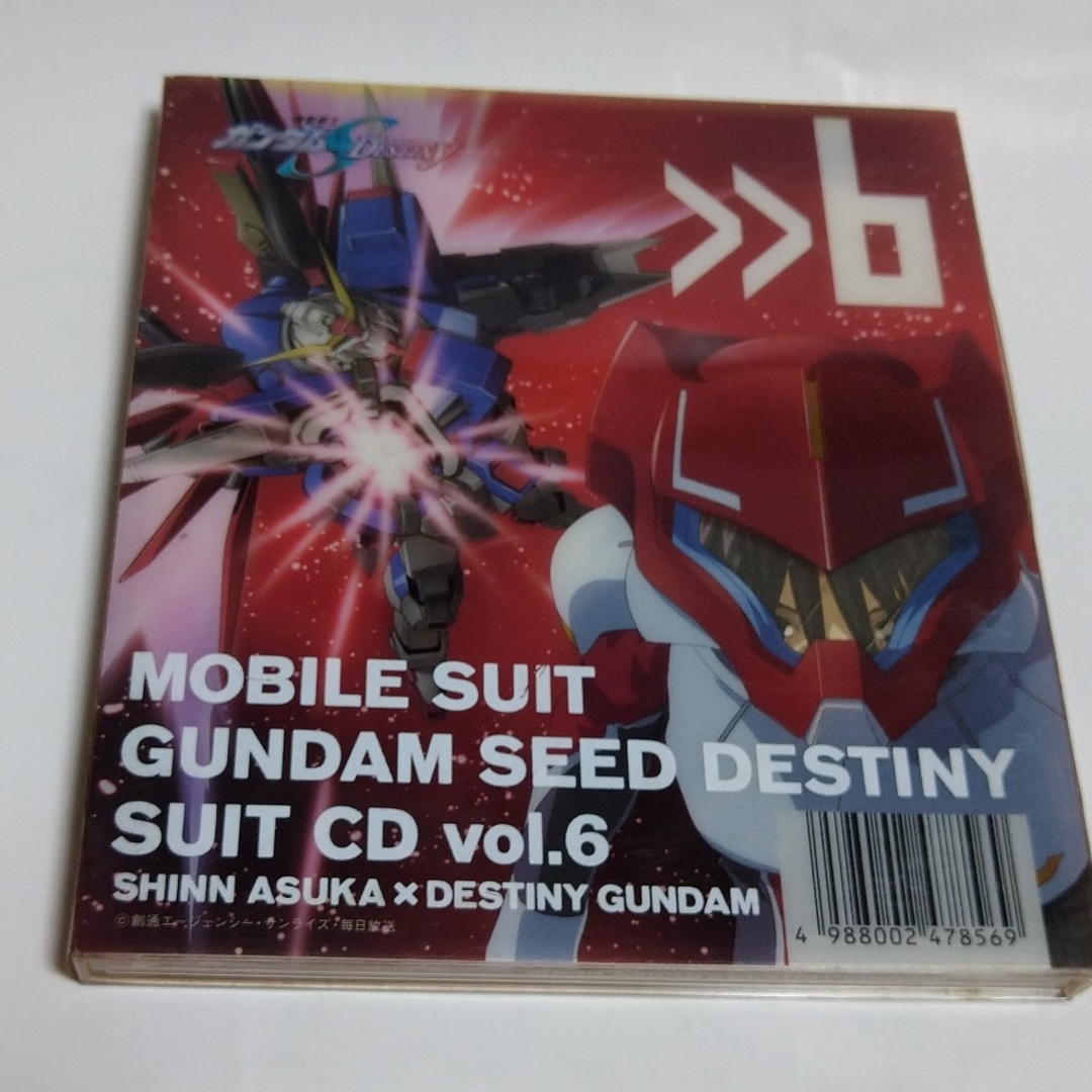 機動戦士ガンダムSEED　DESTINY　SUIT　CD　vol．6　SHIN… エンタメ/ホビーのCD(アニメ)の商品写真