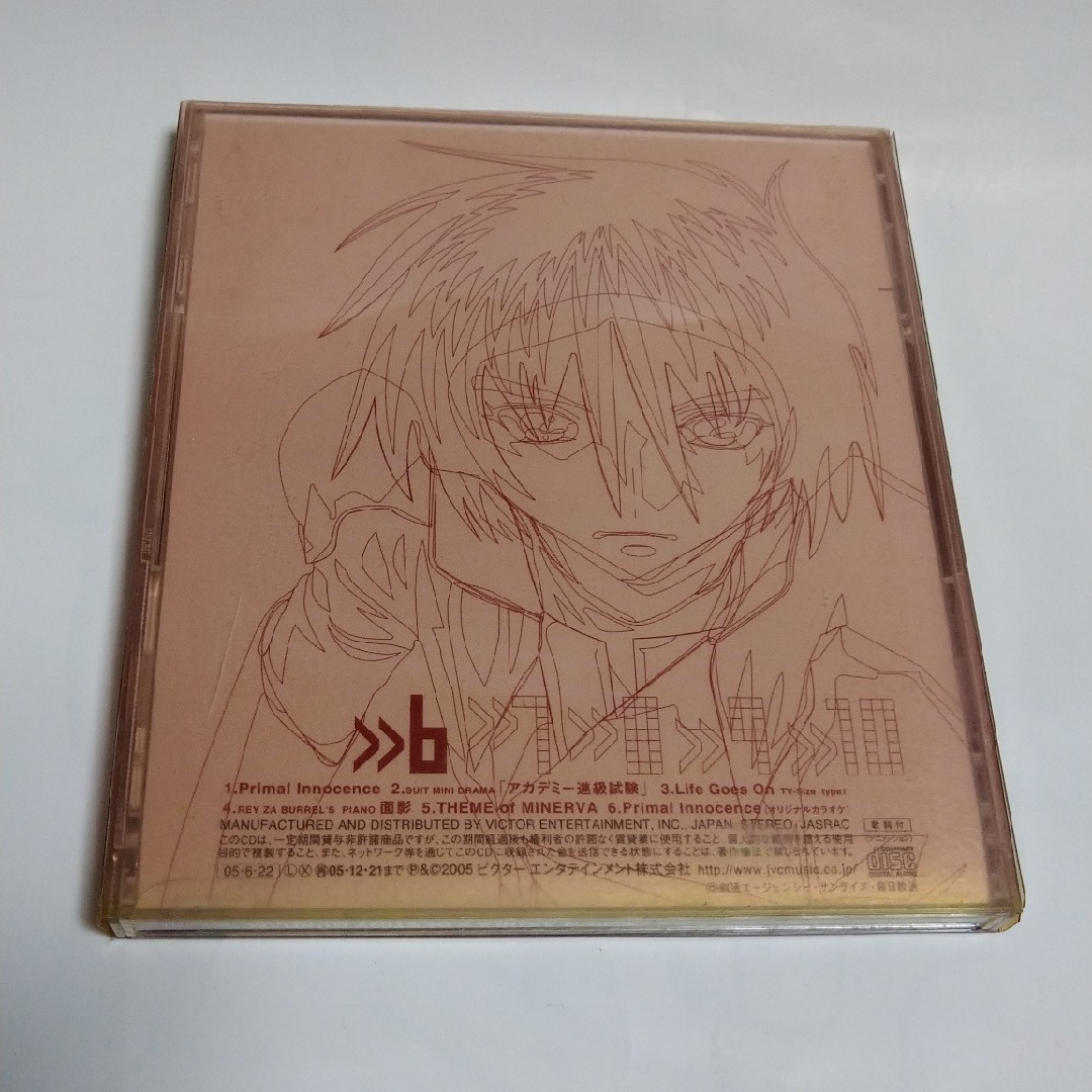 機動戦士ガンダムSEED　DESTINY　SUIT　CD　vol．6　SHIN… エンタメ/ホビーのCD(アニメ)の商品写真