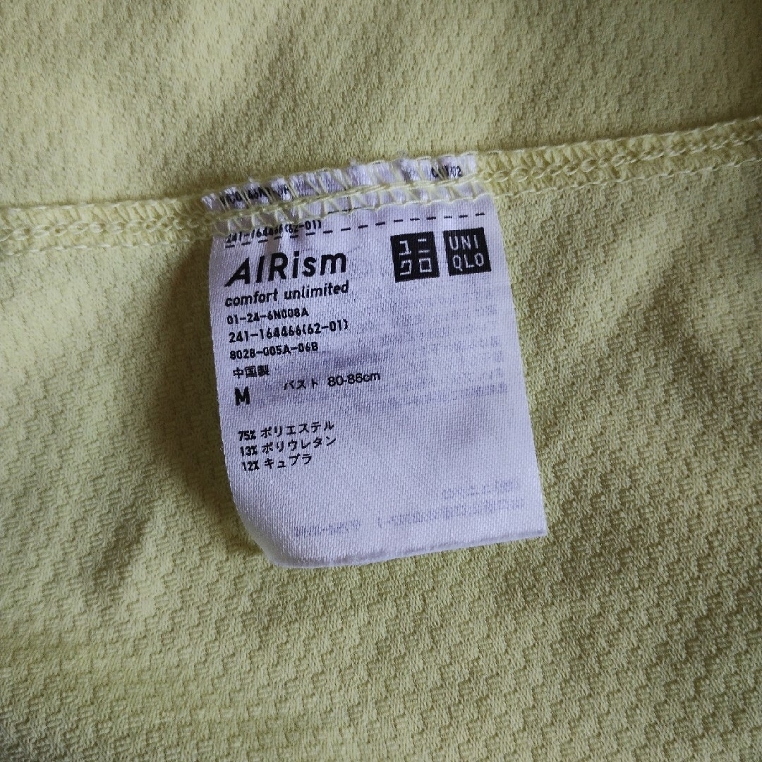 UNIQLO(ユニクロ)のユニクロ エアリズ ムパーカー レディースМ 黄色系 レディースのトップス(パーカー)の商品写真