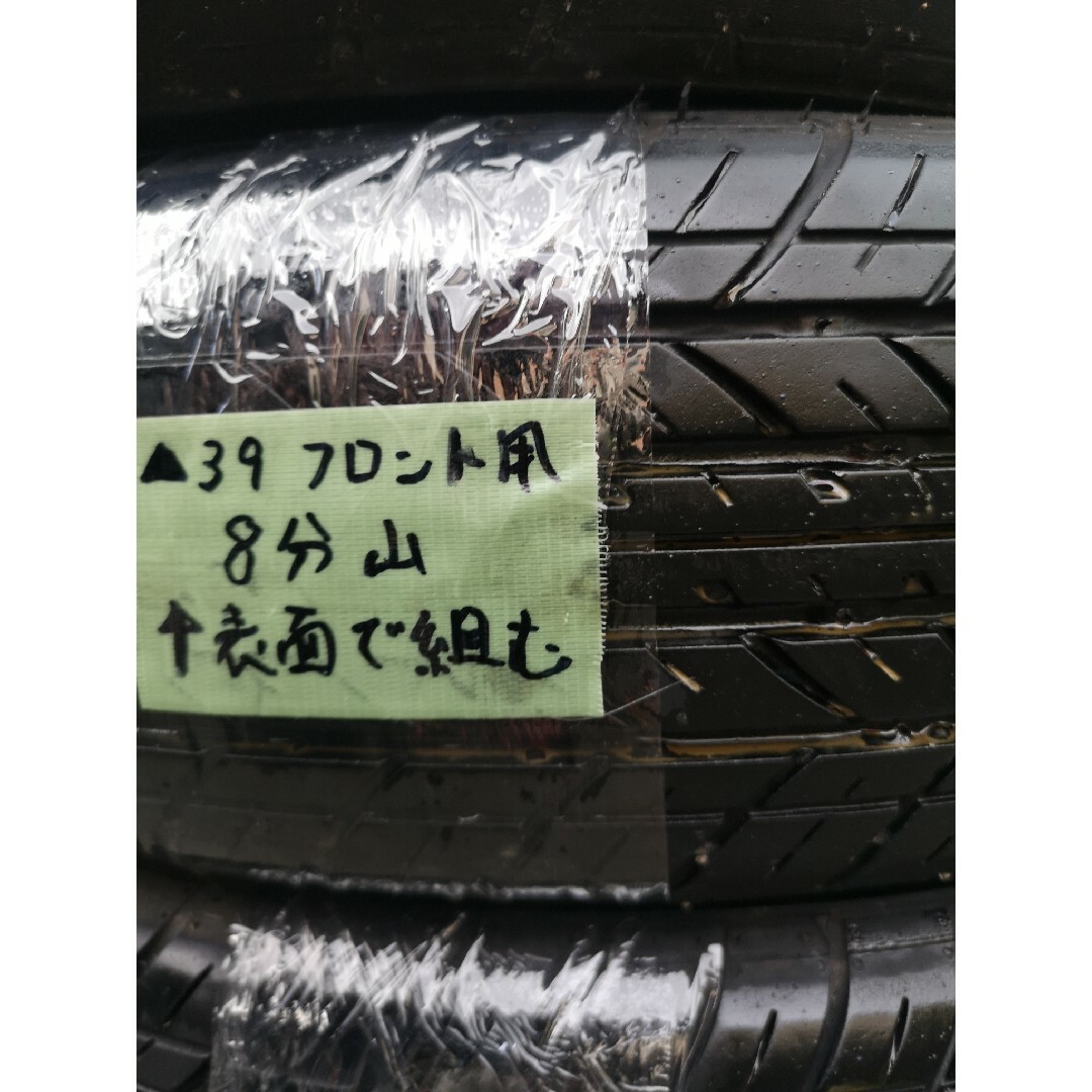 DUNLOP(ダンロップ)の39　中古　ヨコハマ　S306　155/65R14　サマータイヤ４本セット 自動車/バイクの自動車(タイヤ)の商品写真